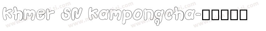 Khmer SN Kampongcha字体转换